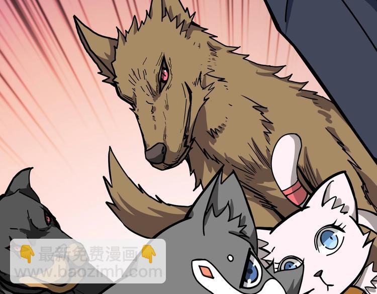 噬神紀 - 第231話 今晚，來我家...(2/3) - 1