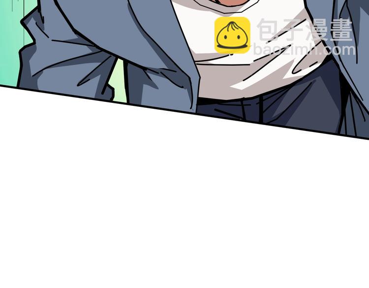 噬神紀 - 第231話 今晚，來我家...(2/3) - 5