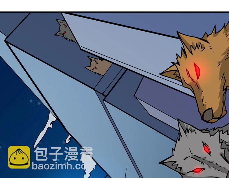 噬神紀 - 第231話 今晚，來我家...(2/3) - 4