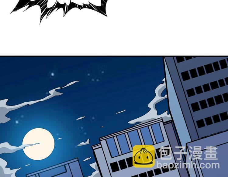 噬神紀 - 第231話 今晚，來我家...(2/3) - 5