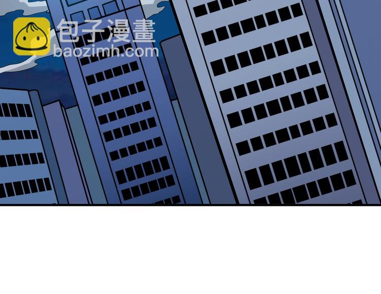 噬神紀 - 第231話 今晚，來我家...(2/3) - 6