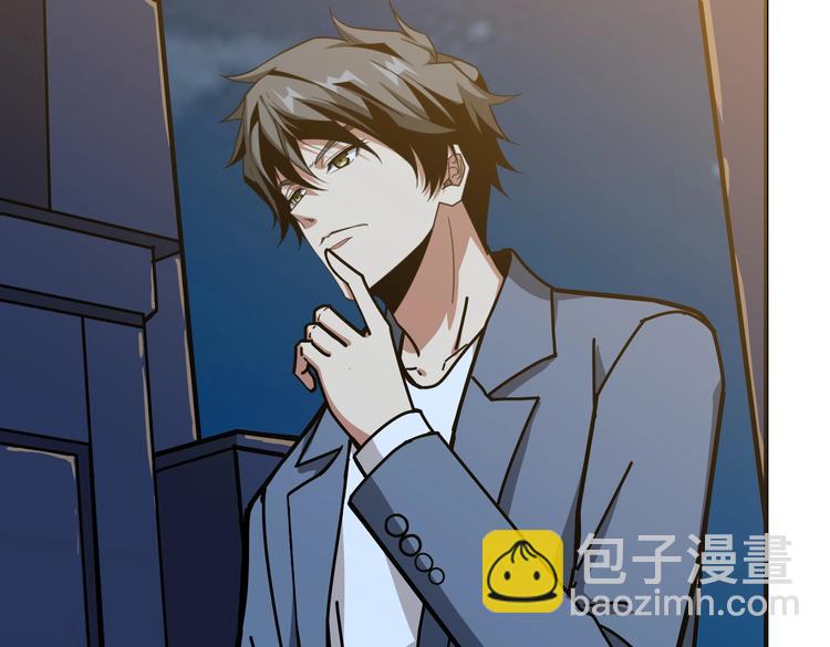 噬神紀 - 第231話 今晚，來我家...(2/3) - 3