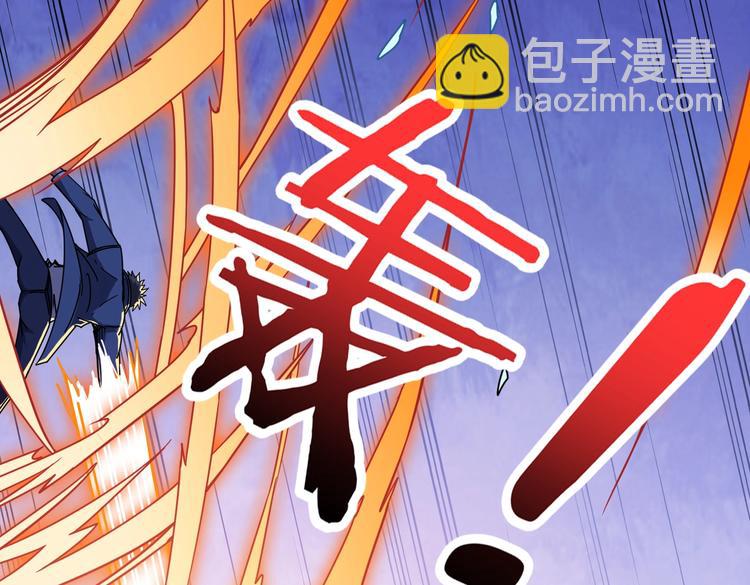 噬神紀 - 第233話 女神入懷(3/3) - 5