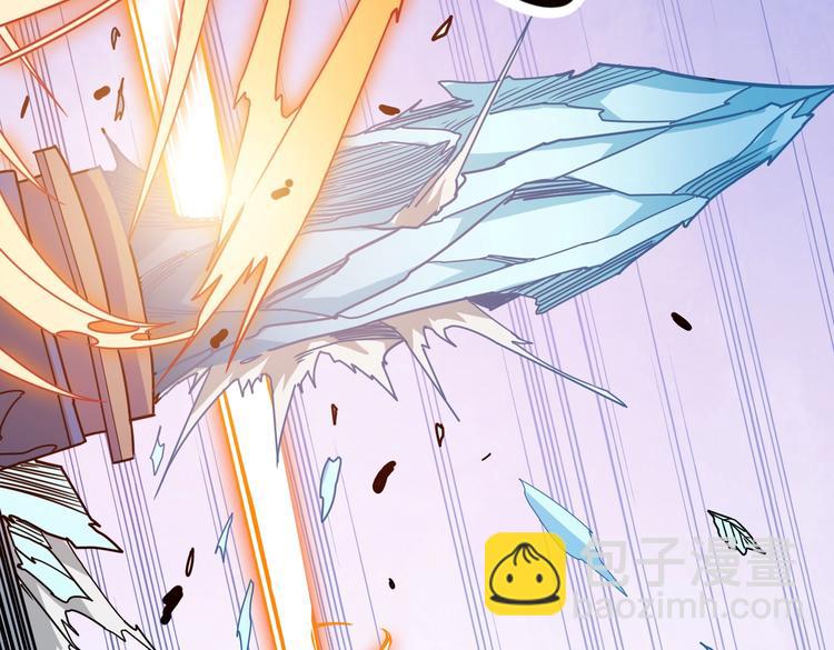 噬神紀 - 第233話 女神入懷(3/3) - 6