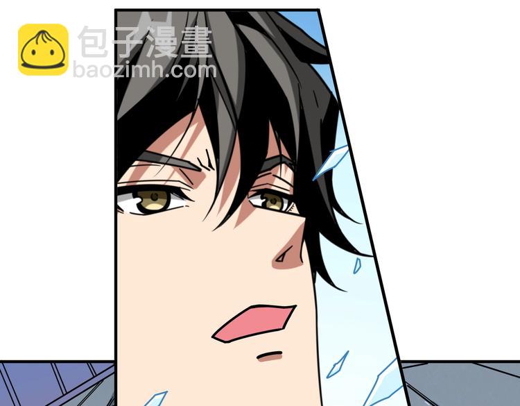 噬神紀 - 第233話 女神入懷(3/3) - 4