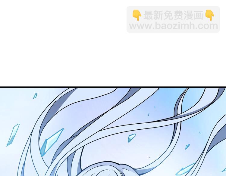 噬神紀 - 第233話 女神入懷(3/3) - 2