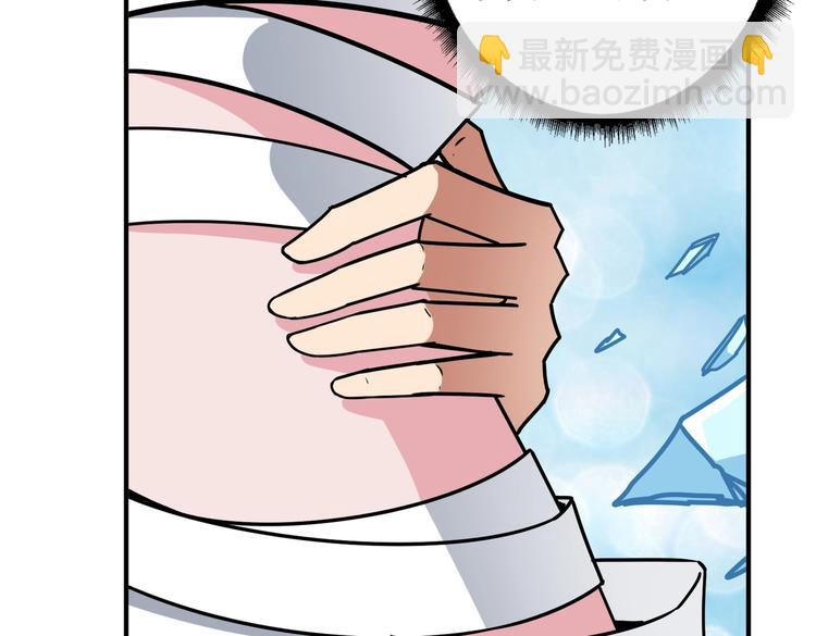 噬神紀 - 第233話 女神入懷(3/3) - 2