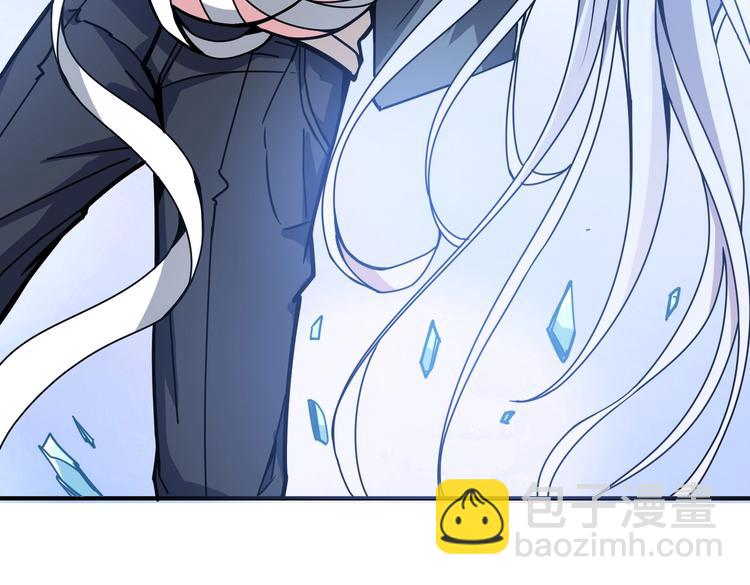 噬神紀 - 第233話 女神入懷(3/3) - 1