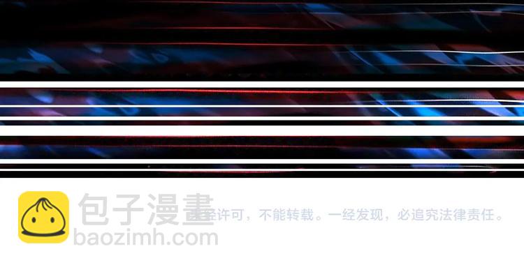 噬神紀 - 第233話 女神入懷(3/3) - 4