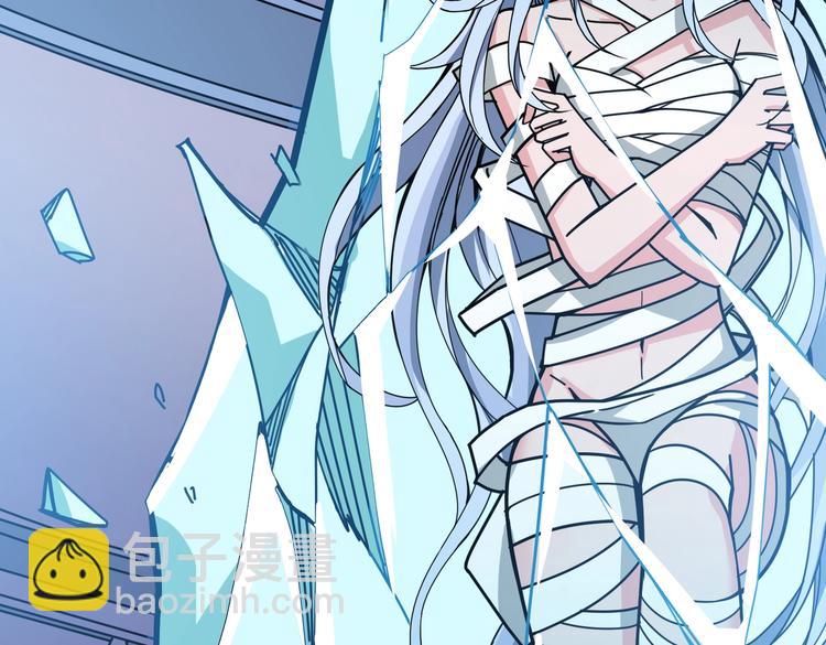 噬神紀 - 第233話 女神入懷(2/3) - 2