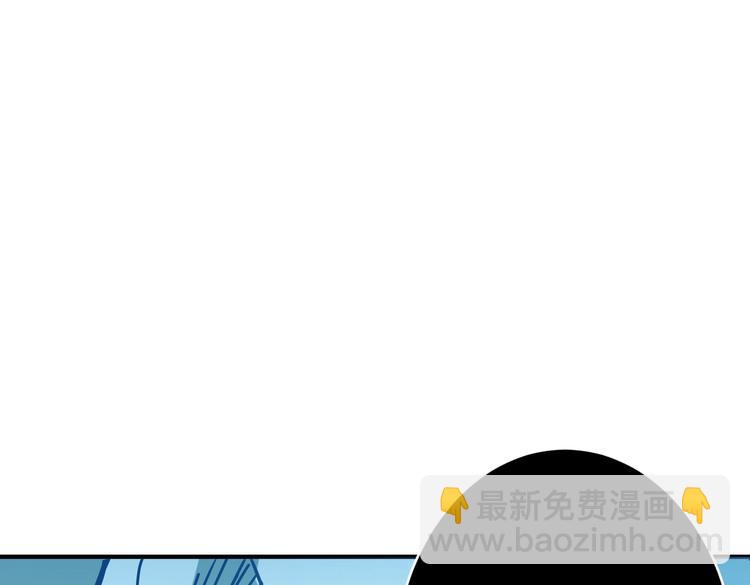 噬神紀 - 第233話 女神入懷(2/3) - 7