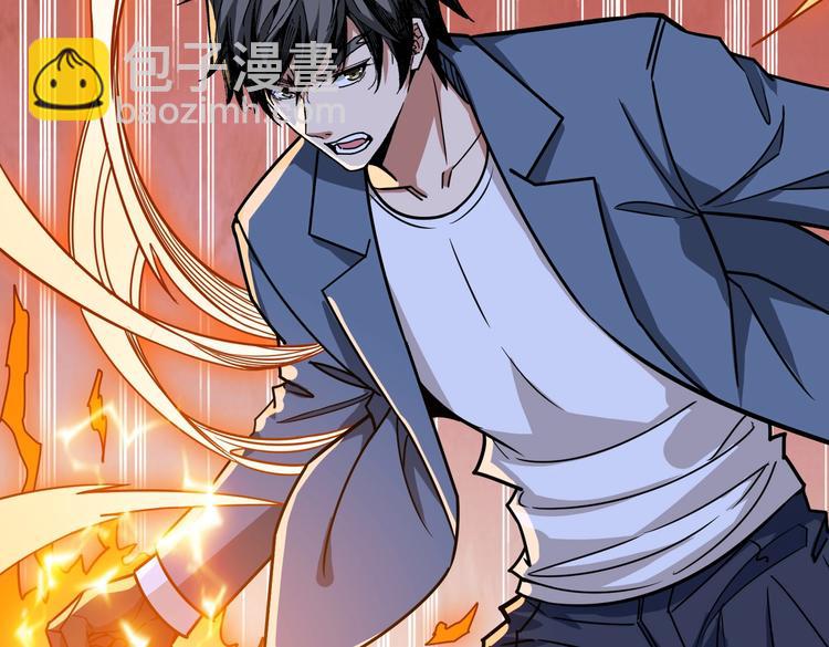 噬神紀 - 第233話 女神入懷(2/3) - 7