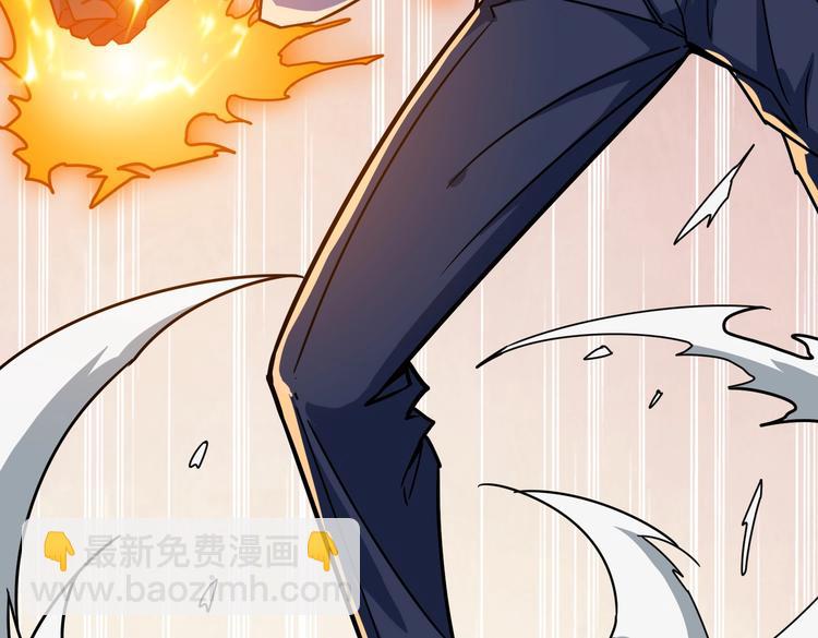 噬神紀 - 第233話 女神入懷(2/3) - 8