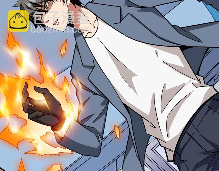 噬神紀 - 第233話 女神入懷(2/3) - 6