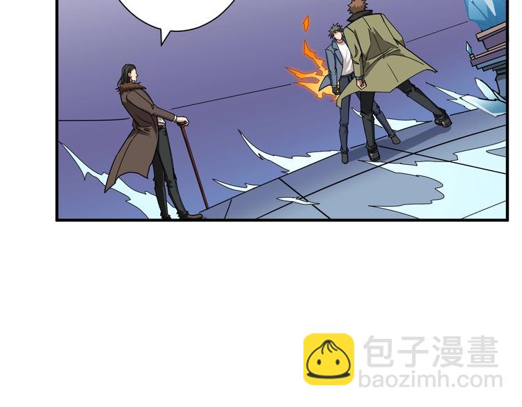 噬神紀 - 第233話 女神入懷(2/3) - 1