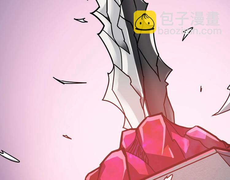 噬神紀 - 第235話 浮屠塔..(3/3) - 1