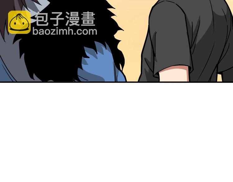 噬神紀 - 第235話 浮屠塔..(3/3) - 4