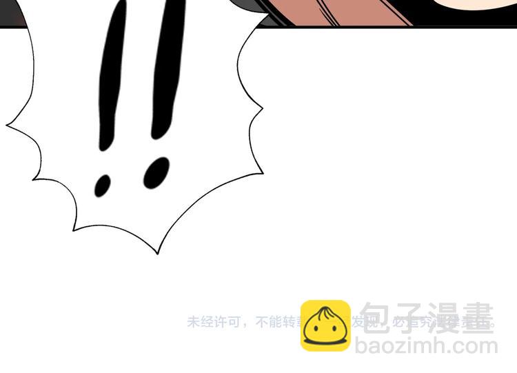 噬神紀 - 第235話 浮屠塔..(3/3) - 5