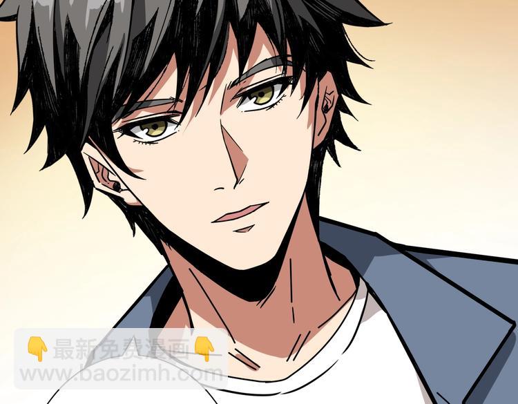 噬神紀 - 第235話 浮屠塔..(2/3) - 1