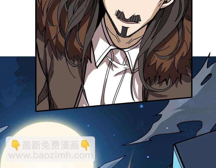 噬神紀 - 第235話 浮屠塔..(2/3) - 2