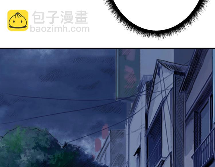 噬神紀 - 第235話 浮屠塔..(2/3) - 3