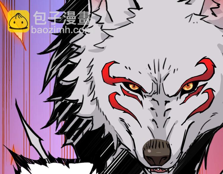 噬神紀 - 第235話 浮屠塔..(2/3) - 6