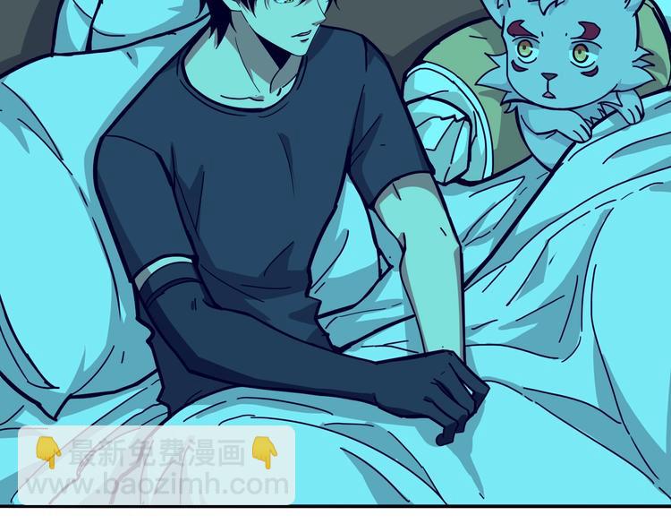 噬神紀 - 第235話 浮屠塔..(2/3) - 7