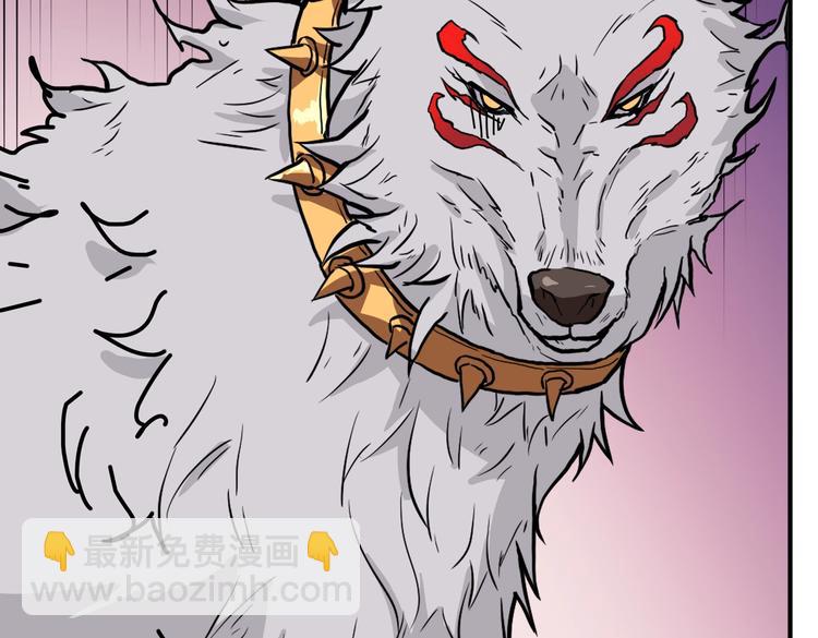 噬神紀 - 第237話 中門對狙(3/3) - 4