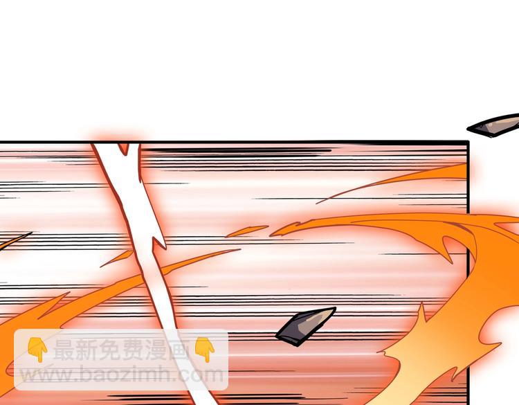 噬神紀 - 第237話 中門對狙(3/3) - 6