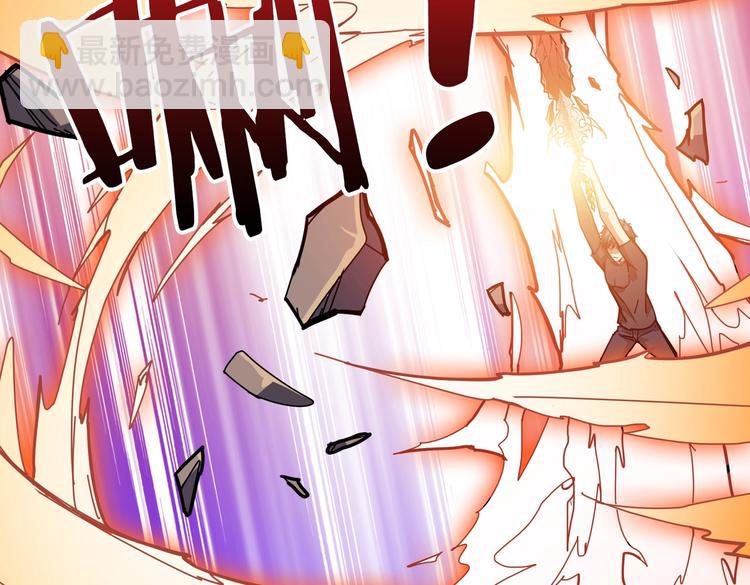 噬神紀 - 第237話 中門對狙(3/3) - 2