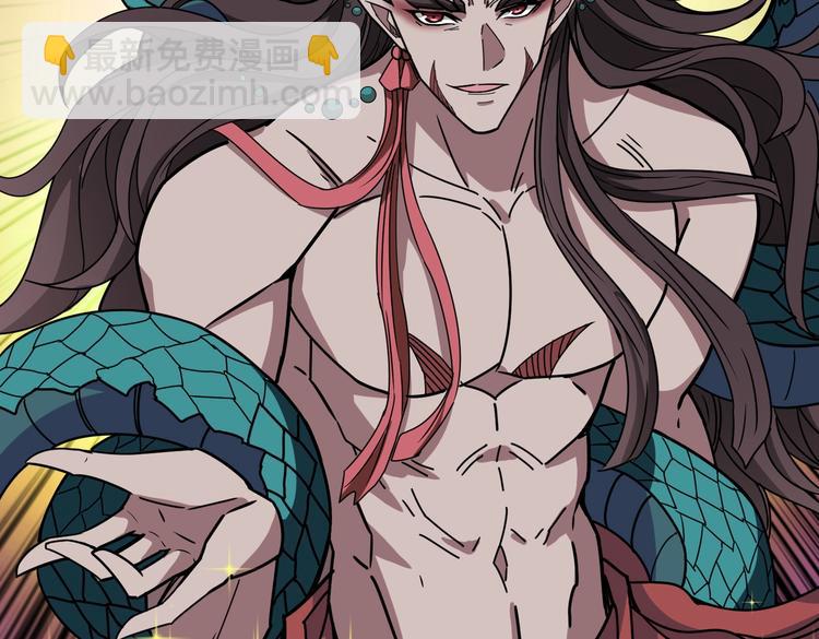 噬神紀 - 第237話 中門對狙(3/3) - 1