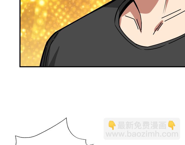 噬神紀 - 第237話 中門對狙(3/3) - 4