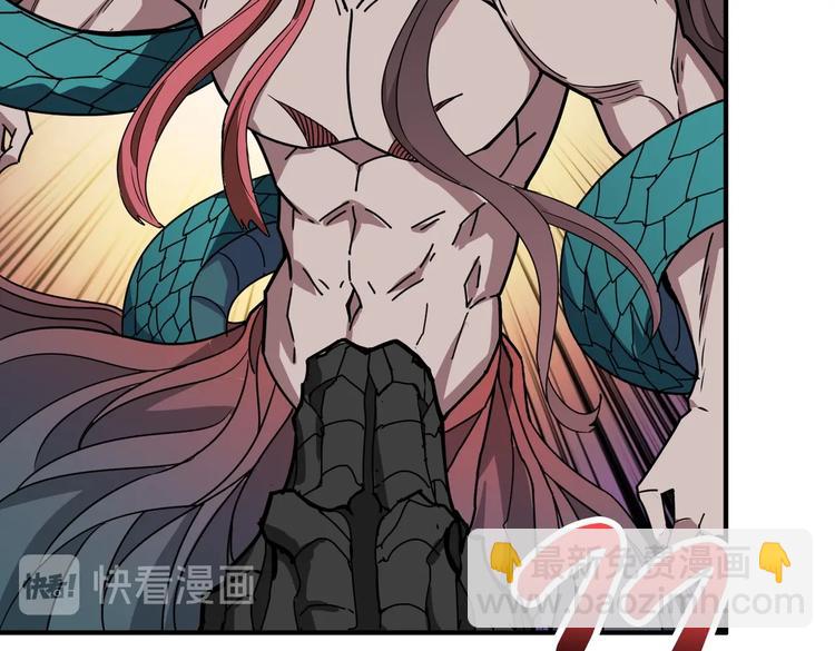 噬神紀 - 第237話 中門對狙(2/3) - 7