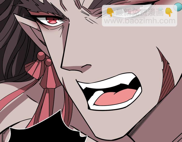 噬神紀 - 第237話 中門對狙(2/3) - 2