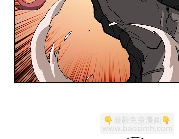 噬神紀 - 第237話 中門對狙(2/3) - 8