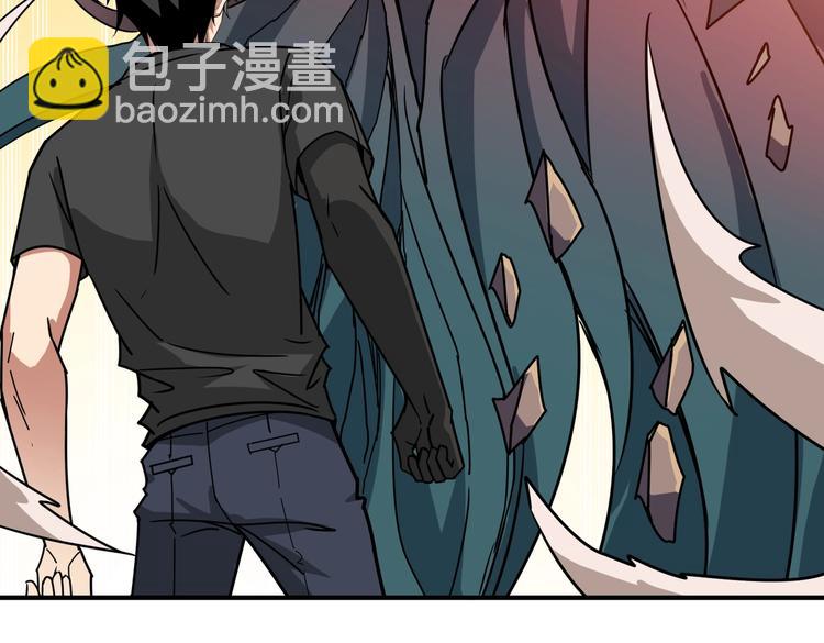 噬神紀 - 第237話 中門對狙(2/3) - 7