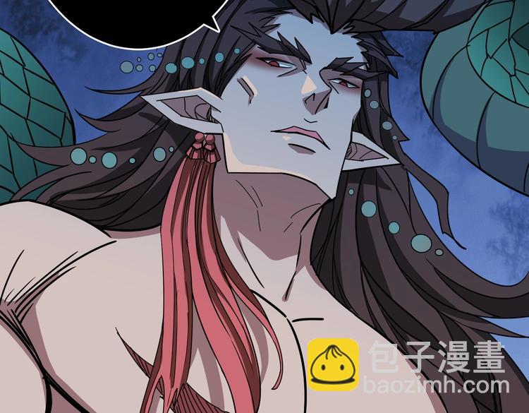 噬神紀 - 第237話 中門對狙(2/3) - 1