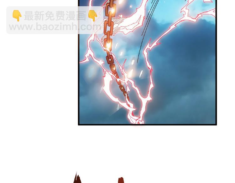 噬神紀 - 第23話 神守(3/3) - 4