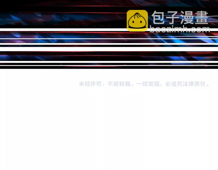 噬神紀 - 第23話 神守(3/3) - 1