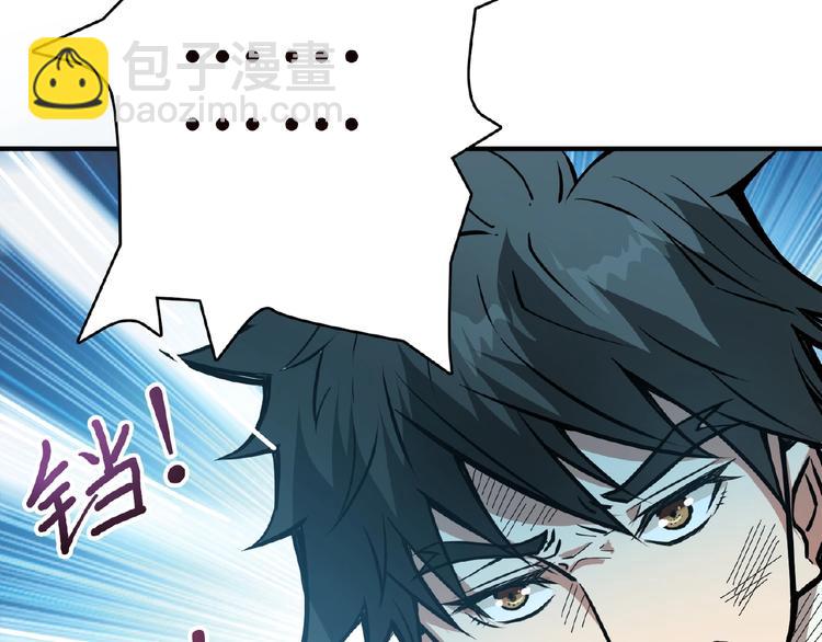 噬神紀 - 第23話 神守(2/3) - 4