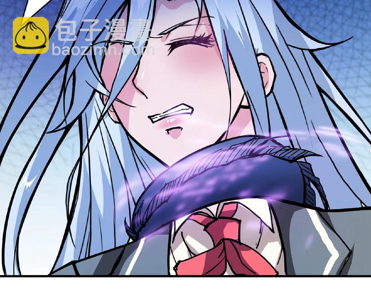 噬神紀 - 第23話 神守(2/3) - 3