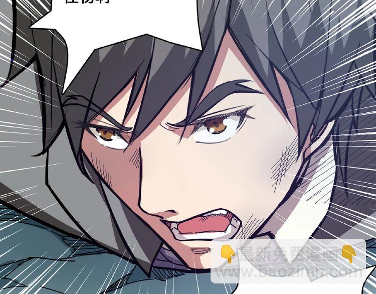 噬神紀 - 第23話 神守(2/3) - 5