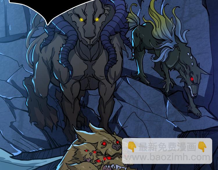 噬神紀 - 第239話 廣寒仙蹤...(3/3) - 3