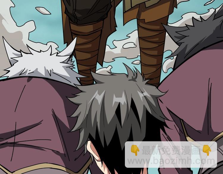 噬神紀 - 第239話 廣寒仙蹤...(3/3) - 4