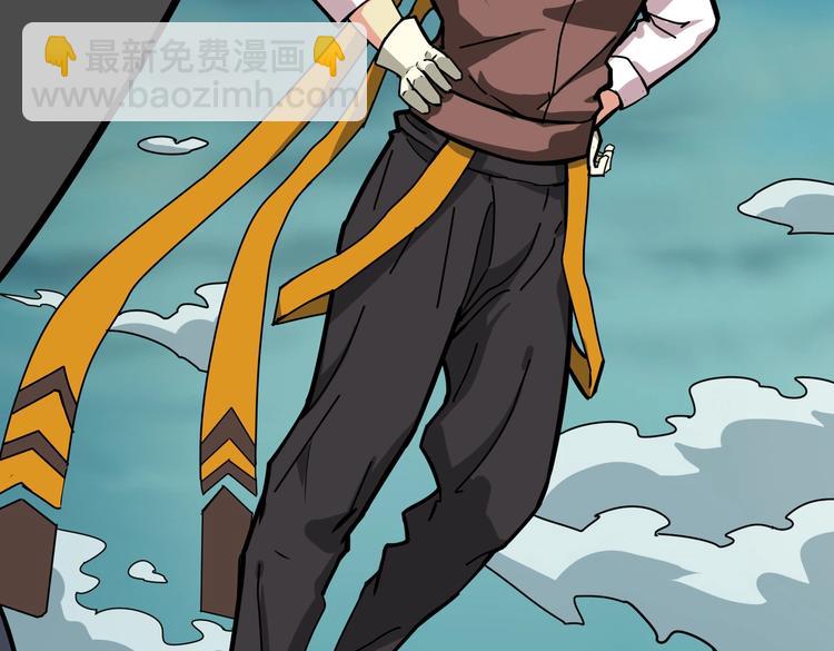 噬神紀 - 第239話 廣寒仙蹤...(1/3) - 7