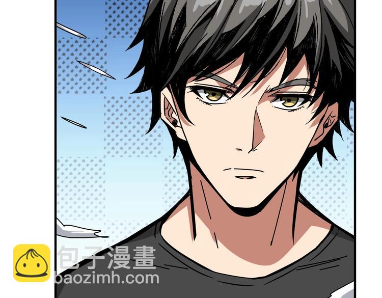 噬神紀 - 第239話 廣寒仙蹤...(1/3) - 3