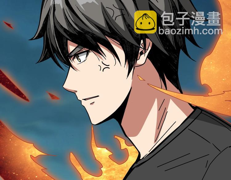 噬神紀 - 第239話 廣寒仙蹤...(1/3) - 3