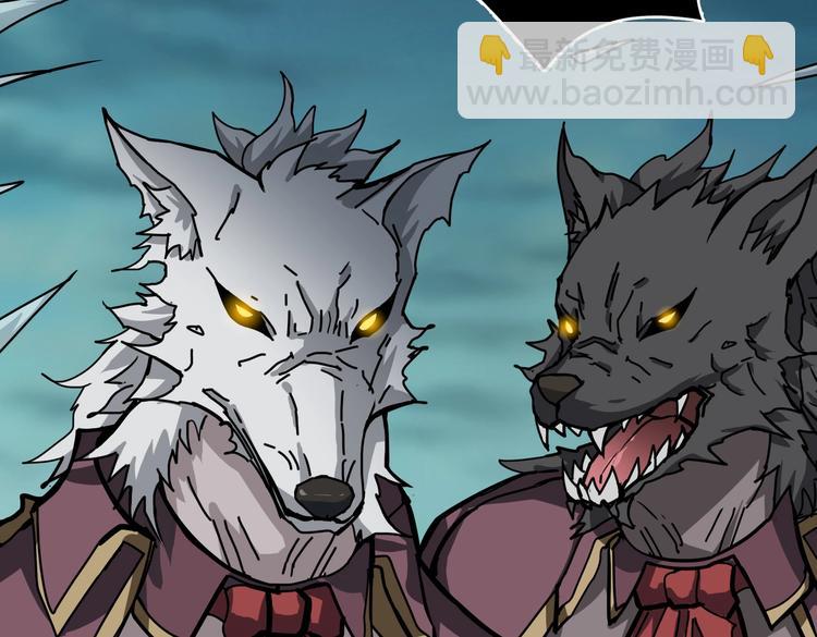 噬神紀 - 第239話 廣寒仙蹤...(2/3) - 5