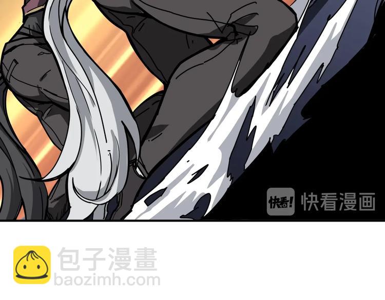 噬神紀 - 第239話 廣寒仙蹤...(2/3) - 1