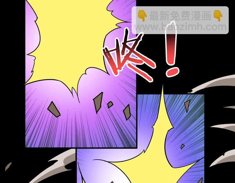 噬神紀 - 第239話 廣寒仙蹤...(2/3) - 6